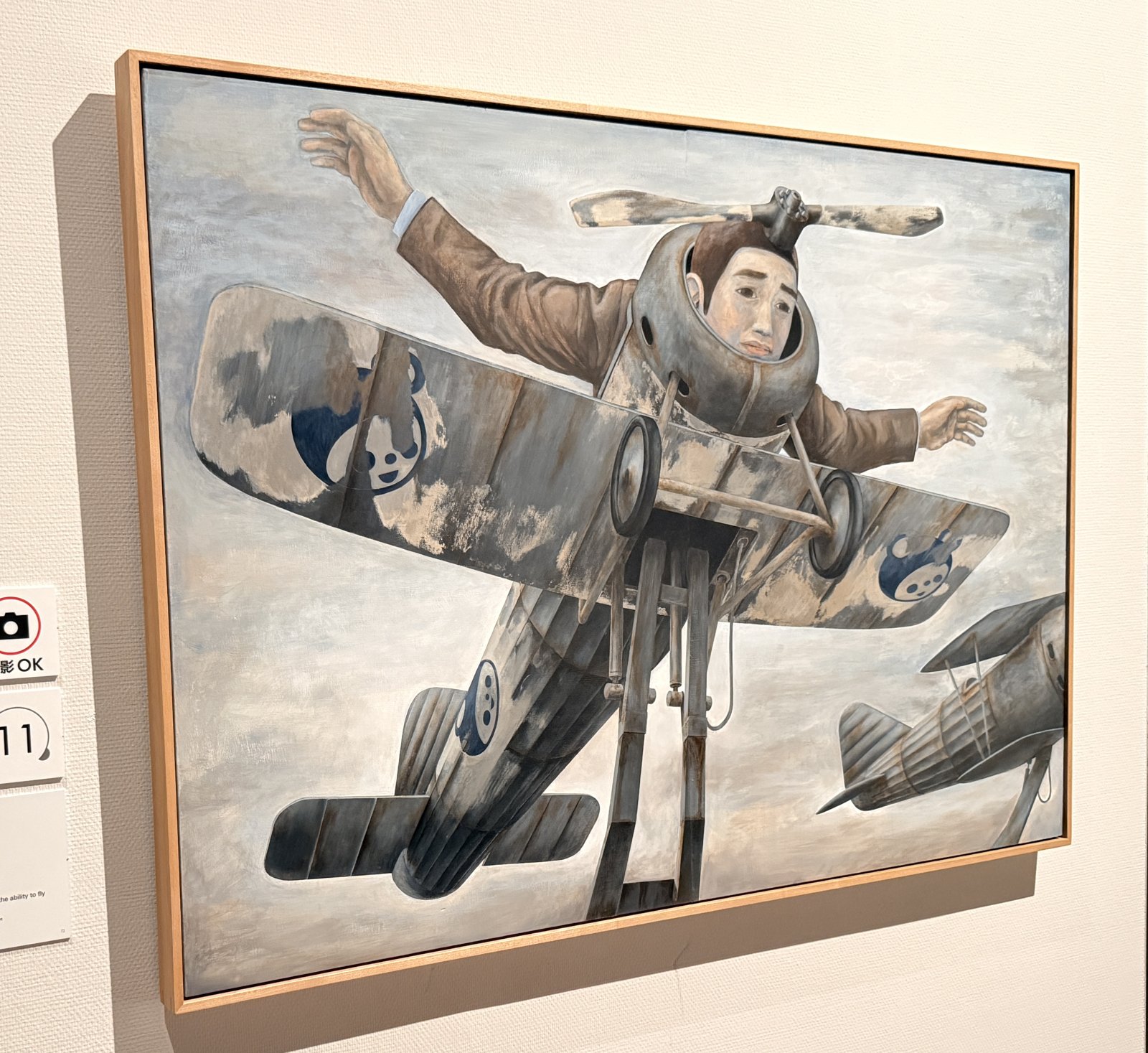 スーツ姿の男性の体が古い飛行機になっている絵、石田徹也《飛べなくなった人》